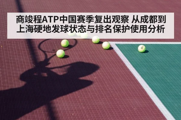 tennis player hard court match